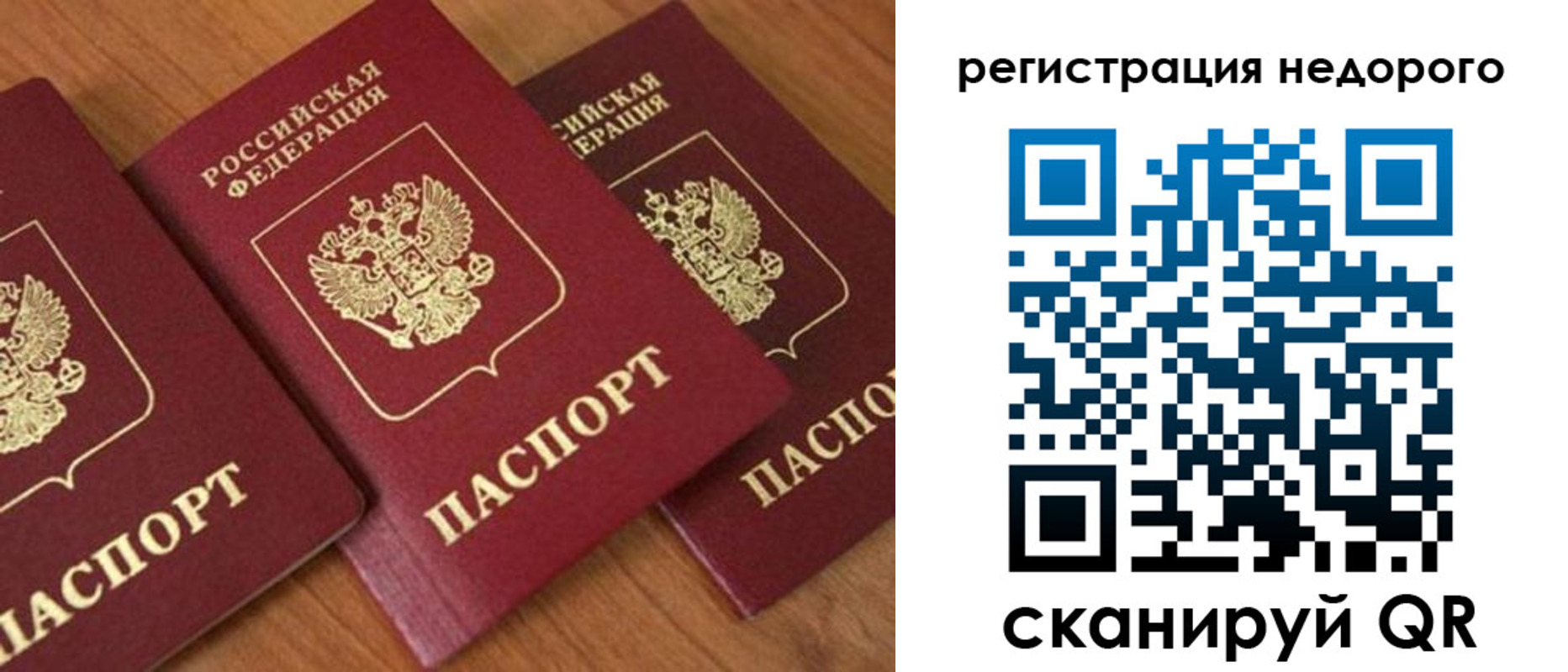 регистрация для дет. сада в Екатеринбурге