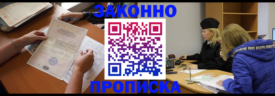 найти адрес прописки в Екатеринбурге